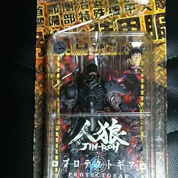 人狼 JIN-ROH プロテクトギア アクション フィギュア 人狼 JIN-ROH プロテクトギア アクションフィギュア